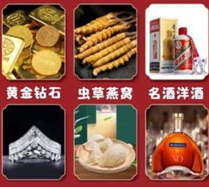 含山回收黄金