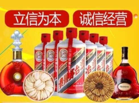 含山回收礼品虫草洋酒